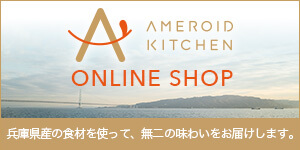 ショップサイト